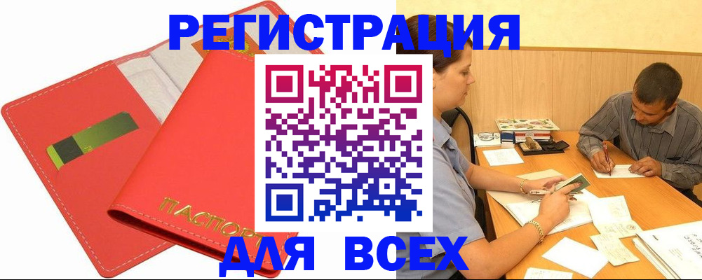 форма 3 в Юрге
